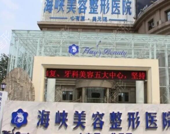 济南整形医院排名前十位人气查询
