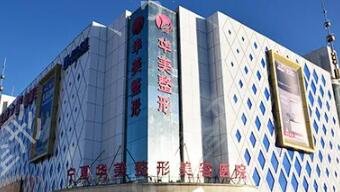 银川整形医院口碑排名前四