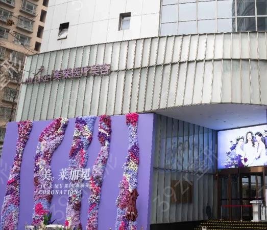 上海整形医院排名前十较准测评