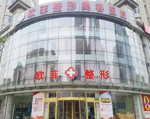 天津正规整形医院有哪些