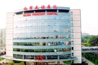 北京十大医疗美容医院排名榜