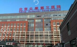 北京十大医疗美容医院排名榜