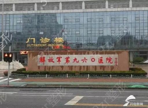 山东植发公立医院排名榜top5重磅更新