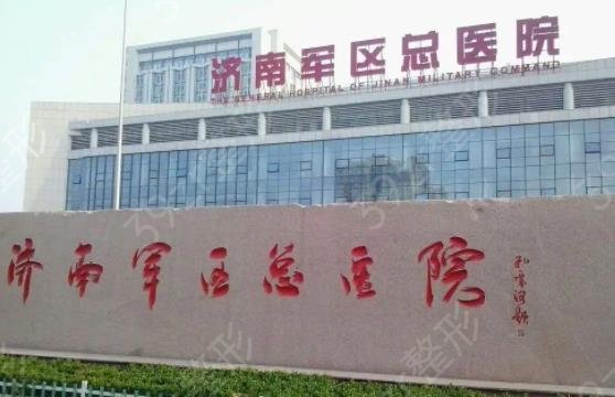 山东植发公立医院排名榜top5重磅更新
