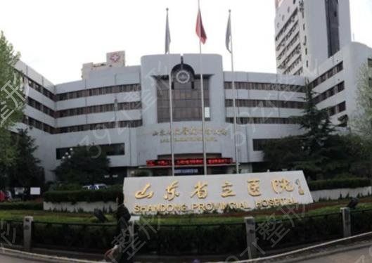 山东植发公立医院排名榜top5重磅更新