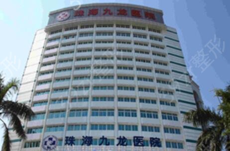 珠海十大整形医院排名