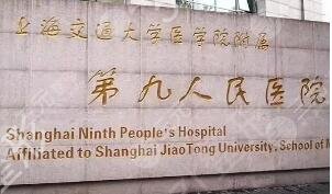中国十大植发医院排行榜