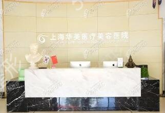 中国皮肤整形医院排名榜前十