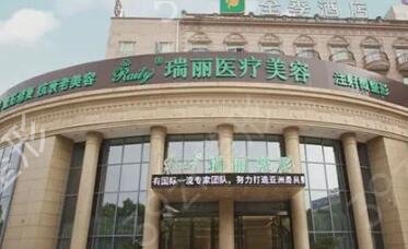 芜湖整形美容医院哪家好