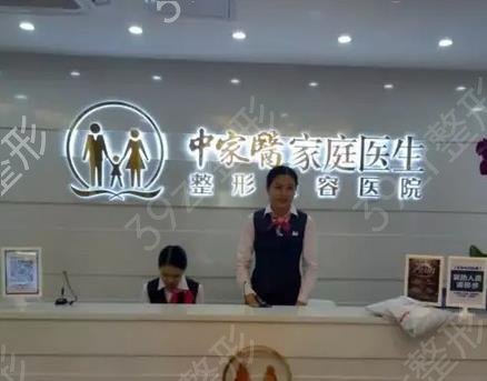 广州磨骨整形医院排名榜