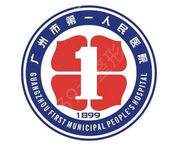 广州磨骨整形医院排名榜