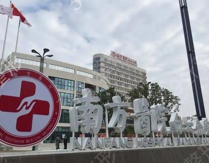广州磨骨整形医院排名榜