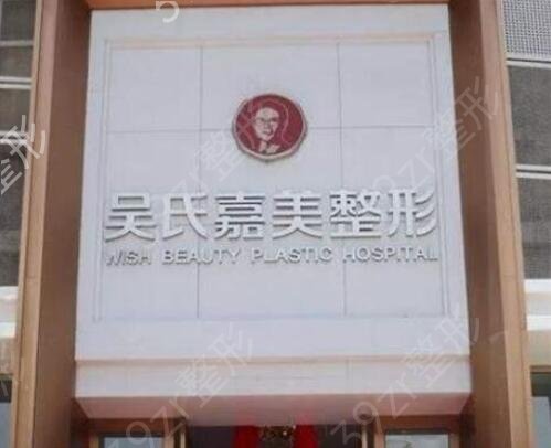 昆明整形医院排行榜前十