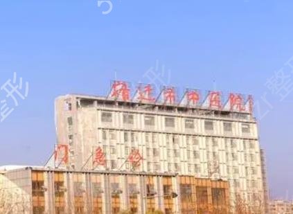 江苏整形医院排名榜十强