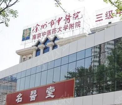 江苏整形医院排名榜十强