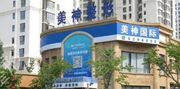 威海割双眼皮医院排行前十口碑合集