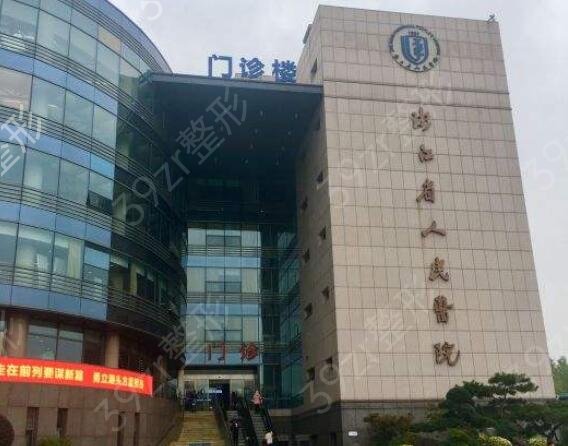 杭州隆鼻手术哪家好