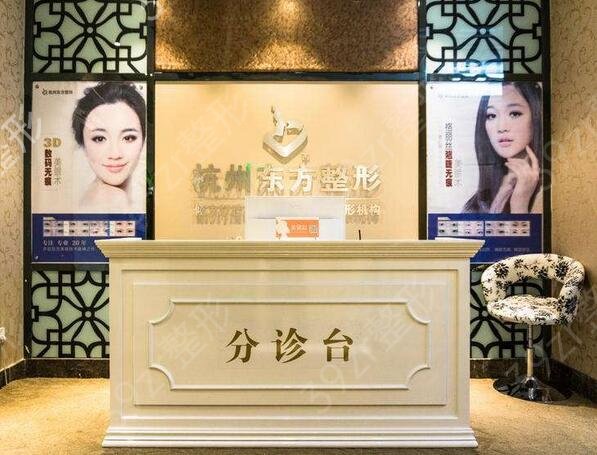 杭州隆鼻手术哪家好