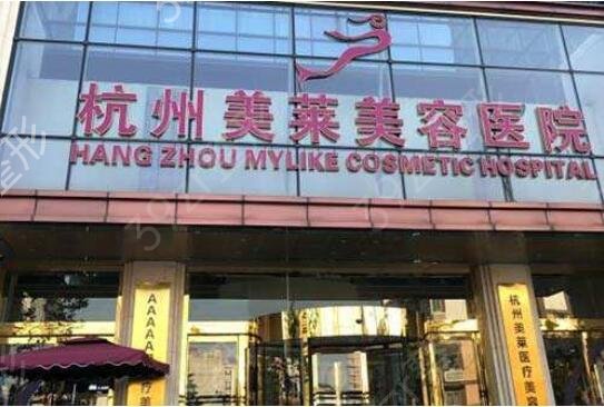 杭州隆鼻手术哪家好