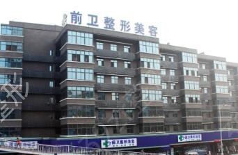 宜昌整形医院双眼皮排名榜出炉