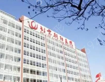 北京乳头缩小整形医院排行榜十强