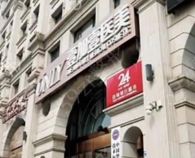 北京乳头缩小整形医院排行榜十强