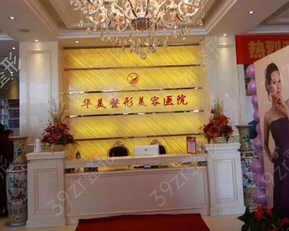 银川有名气的整形医院是哪些