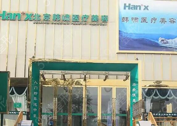 国内拉皮医院排名榜