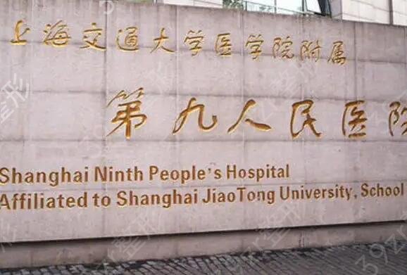 全国磨骨前三的公立整形医院排名