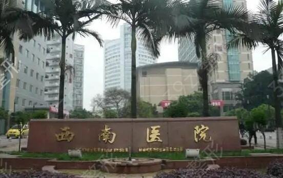 全国面部轮廓手术三甲医院排名前十
