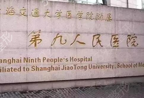 全国面部轮廓手术三甲医院排名前十