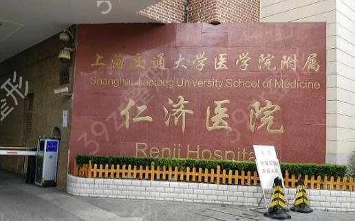 上海牙齿整形医院排行前五公立推荐