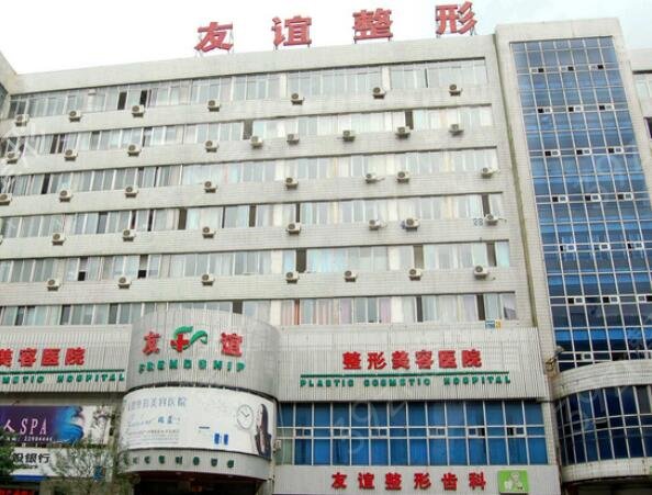 西安十大整形医院排名