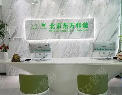 北京整形医院排名前十名单新版已出