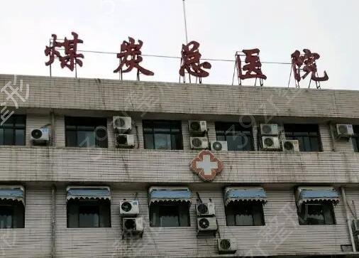 北京整形医院排名前十名单新版已出