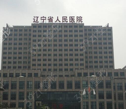 沈阳整容医院排名榜公开