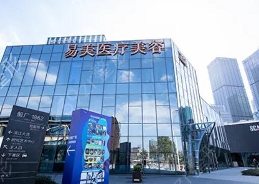 上海哪家整形医院丰胸好