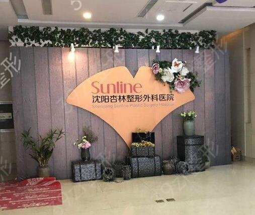 2022沈阳植发医院排行前十