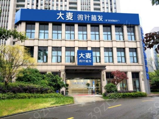 2022沈阳植发医院排行前十