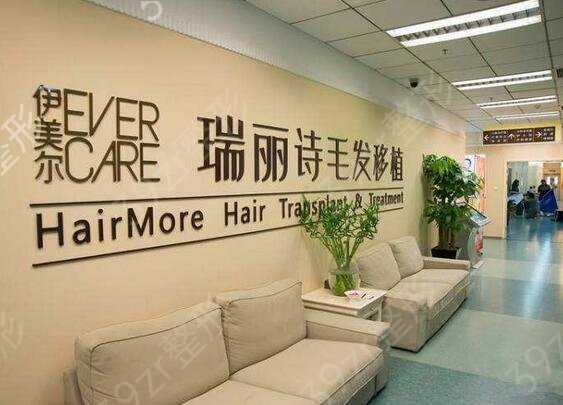 2022沈阳植发医院排行前十