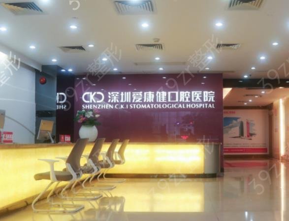 2022-2022深圳三大牙齿矫正医院排名口碑榜发布_慈恩VS维港供您选择