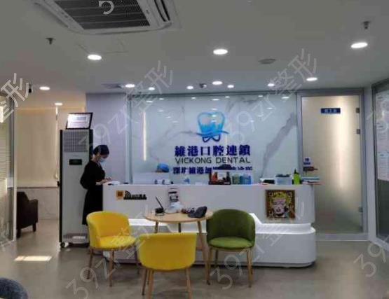 2022-2022深圳三大牙齿矫正医院排名口碑榜发布_慈恩VS维港供您选择