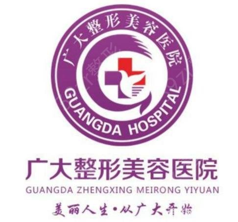 2022广东整形医院前三上榜名单公布