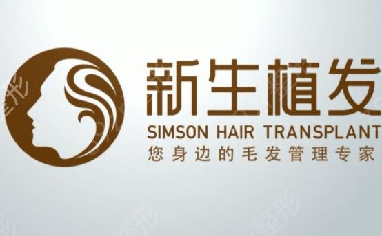 2022-2022国内三大植发品牌年度排名汇总_专家