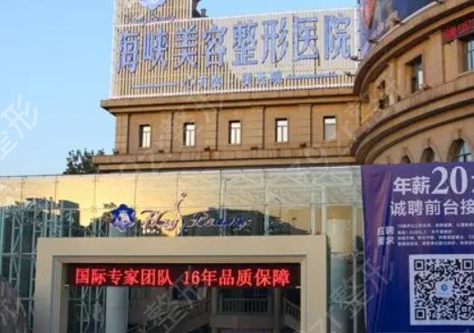 2022济南整形医院排名榜top7名单收藏