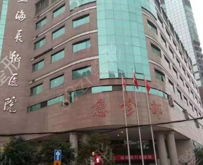 上海割双眼皮三甲医院排名前十