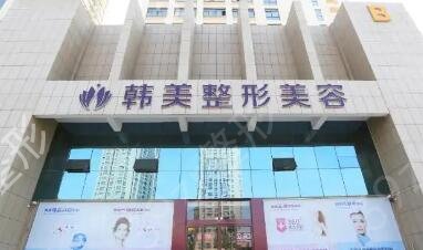 宁波整形美容医院前十排名