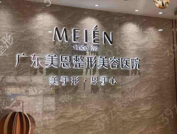 2022广州祛斑医院排行榜前十