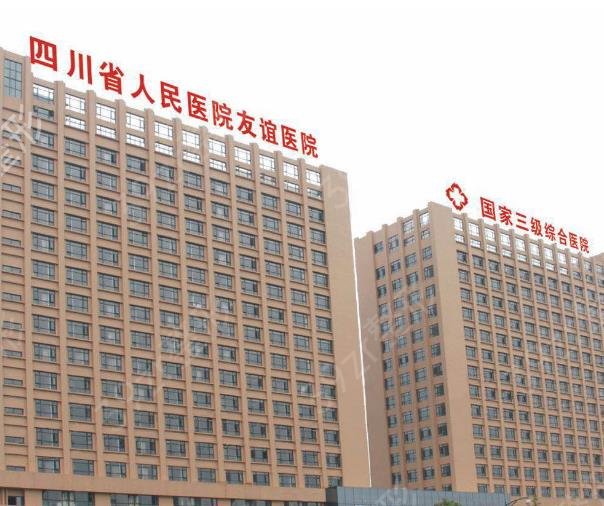 2022成都有磨骨資質(zhì)的醫(yī)院排行榜
