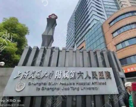 全国拉双眼皮好整形医院排名前十